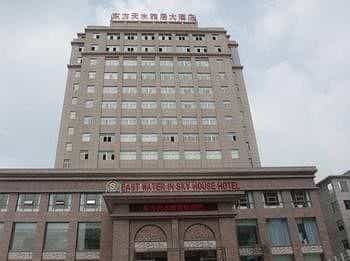 Dongfang Tianshuiyaju Hotel Dongfang Tianshuiyaju Hotel