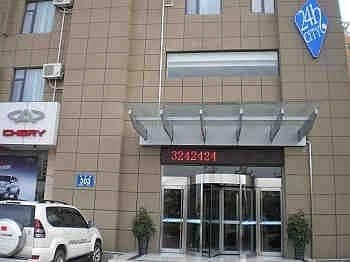 24 Hour City Hotel - Hefei 24 Hour City Hotel - Hefei