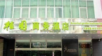 Plant Garden Hotel Industrial District Suzhou Plant Garden Hotel Industrial District Suzhou