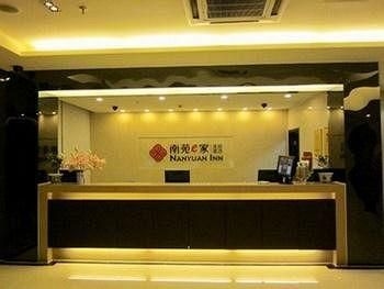 Nanyuan E Home Business Hotel Hengdian Movie and Television2
