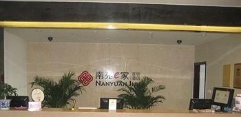 Nanyuan E Home Business Hotel Hengdian Movie and Television0