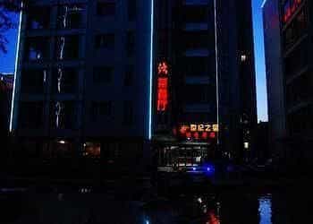 Handan Century Star Business Hotel Handan Century Star Business Hotel