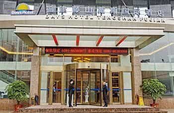 Days Hotel Tengshan Fujian Days Hotel Tengshan Fujian