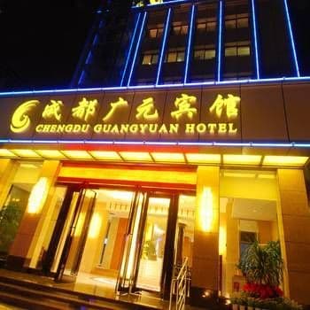 Chengdu Guangyuan Hotel Chengdu Guangyuan Hotel