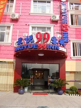 Jingyue 99 Hotel - Jiangzhen1