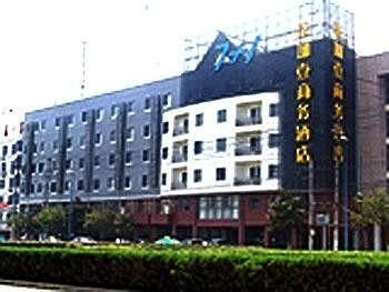 7 1 Business Hotel Huangshan Road - Hefei1