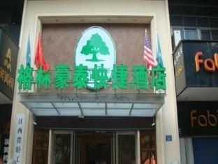 GreenTree Inn NanChang Rlwy Station Luoyang Road Express Htl1
