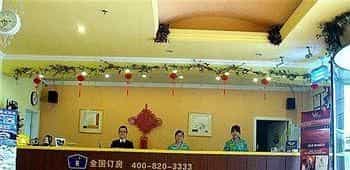 Home Inn Licang - Tsingtao Home Inn Licang - Tsingtao