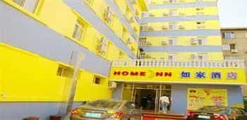 Home Inn Shenyang Sanhao Street Liaozhan Home Inn Shenyang Sanhao Street Liaozhan