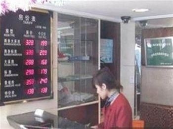 Jitai Hotel - Tongji University3