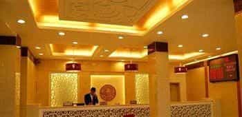 Wudang Mountain Sun Shine Hotel Wudang Mountain Sun Shine Hotel