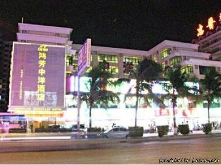 Hong Fang Zhong Yang Hotel3