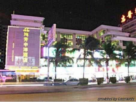 Hong Fang Zhong Yang Hotel Hong Fang Zhong Yang Hotel