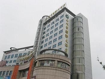 Shanshui Qing Internationl Hotel - Nanchang4