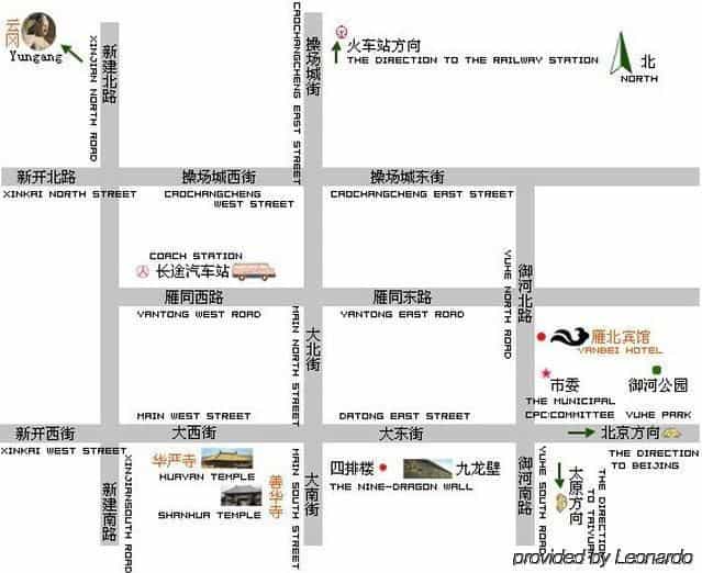 Yanbei Grand Hotel