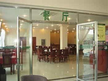 GreenTree Inn Tianjin Wuqing Development Zone Hotel GreenTree Inn Tianjin Wuqing Development Zone Hotel