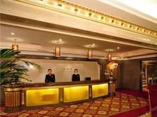 Homeland International Hotel Homeland International Hotel