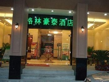 GreenTree Inn Hefei Nanyuan Hotel4