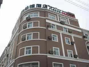 GreenTree Inn Weihai Processing Zone Express Hotel GreenTree Inn Weihai Processing Zone Express Hotel