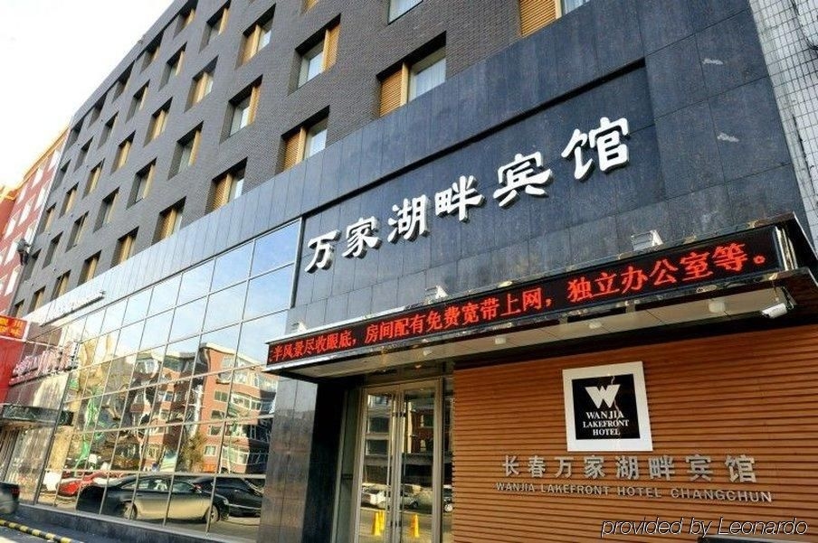 Wanjia Lakefront Hotel3