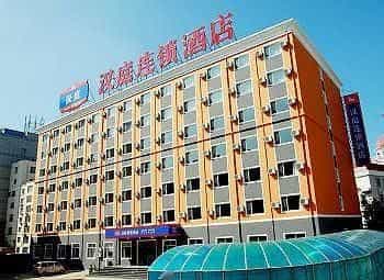 Hanting Express North Raiway Station North - Shenyang Hanting Express North Raiway Station North - Shenyang