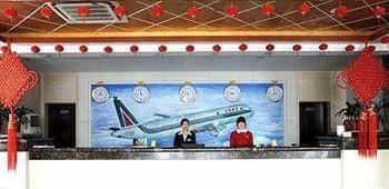 Ji'nan Airport Business Hotel Ji'nan Airport Business Hotel