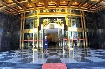 Jingjiang Arts Hotel Jingjiang Arts Hotel