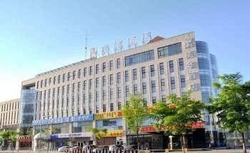Hohhot Meihua Hotel Wulanchabu Road4