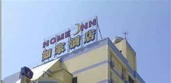 Home Inn Xiamen Tongan Bus Station Home Inn Xiamen Tongan Bus Station