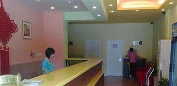 Home Inn Xiamen Tongan Bus Station Home Inn Xiamen Tongan Bus Station