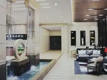 Jingdezhen Vision Fashion Hotel Jiangjing Jingdezhen Vision Fashion Hotel Jiangjing