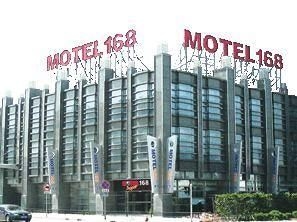 Motel168 Wai Gao Qiao Free Trade Zone Inn2