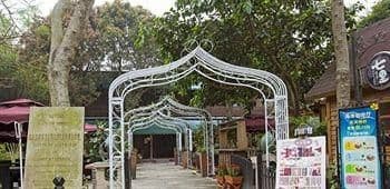 Gulangyu Fragrance Hotel - Xiamen Gulangyu Fragrance Hotel - Xiamen