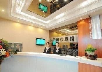 Changchun is China Business Hotel Changchun is China Business Hotel