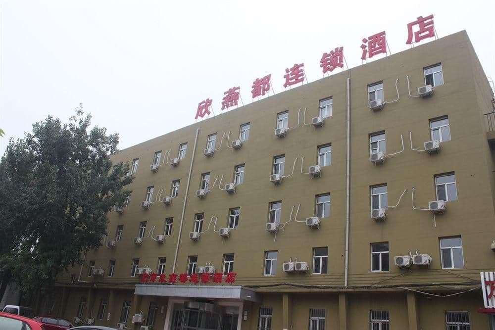 Tangshan Shindom South Jianshe Rd Branch Tangshan Shindom South Jianshe Rd Branch