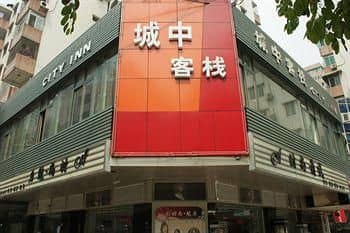 City Hotel-Yuancun Branch City Hotel-Yuancun Branch