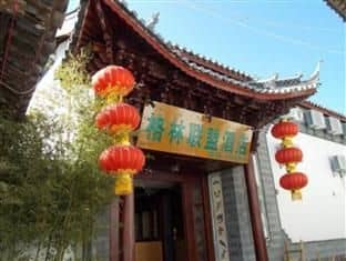 GreenTree Alliance Lijiang Gucheng Hanbang Haoyuan Hotel GreenTree Alliance Lijiang Gucheng Hanbang Haoyuan Hotel
