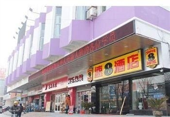SUPER 8 HOTEL HUAI AN CENTRAL BUS STATION4