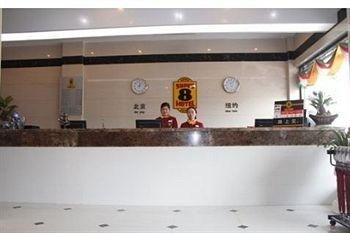 SUPER 8 HOTEL HUAI AN CENTRAL BUS STATION1
