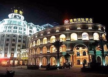 Jian Ming International Hotel - Shishi2