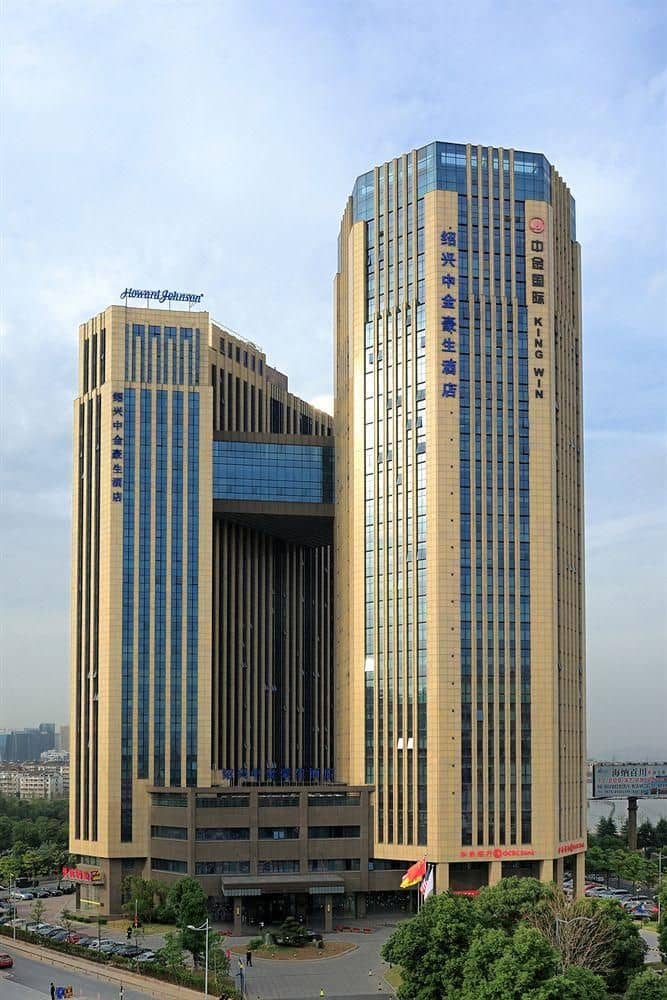 Howard Johnson Business Club Hotel Shaoxing Howard Johnson Business Club Hotel Shaoxing