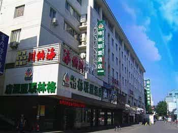 GreenTree Alliance Jiangsu Suzhou Guanqian Street Dajin Lane GreenTree Alliance Jiangsu Suzhou Guanqian Street Dajin Lane