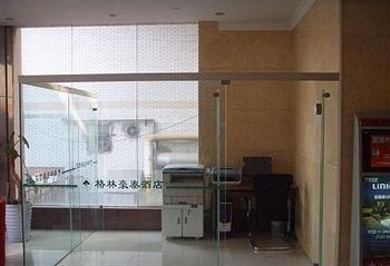 GreenTree Inn Nanjing Yudaojie Hotel4