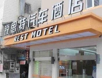Ruisite Motel Wenling Wanshou Road3