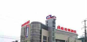 Hanting Express Fangte - Wuhu Hanting Express Fangte - Wuhu