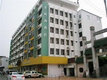 Xiamen V-Inn Hotel4