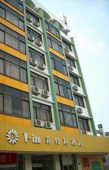 Xiamen V-Inn Hotel1