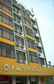 Xiamen V-Inn Hotel Xiamen V-Inn Hotel
