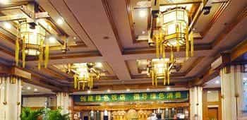 Tiandu Hotel Anhui - Hefei Tiandu Hotel Anhui - Hefei