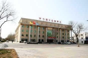 Longkou Rome City Hotel Longkou Rome City Hotel